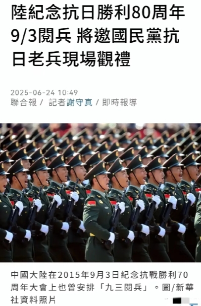 台湾同胞欣喜若狂，国民党老兵终于迎来身份认可！