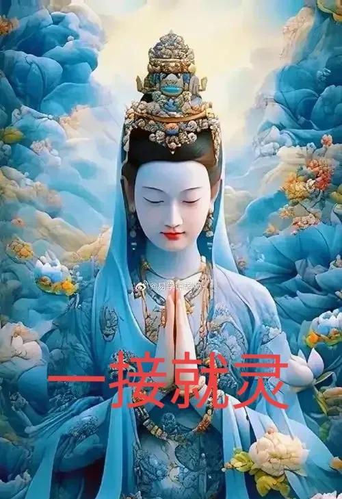 感恩菩萨的庇佑
在我们的生活中，时常会遇到各种困难和挑战。然而，在这些艰难时刻，