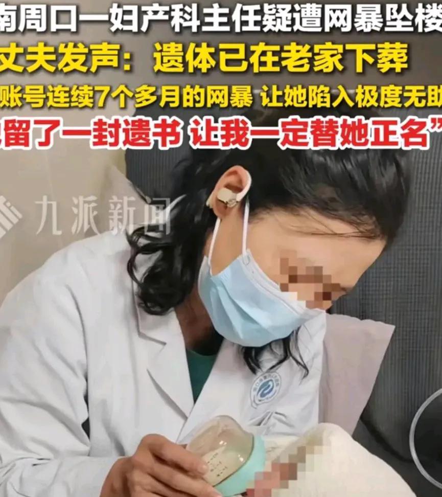 邵医生选择离开这个世界的当天还和往常一样坚持工作。全天总共做完了6台手术，可见她