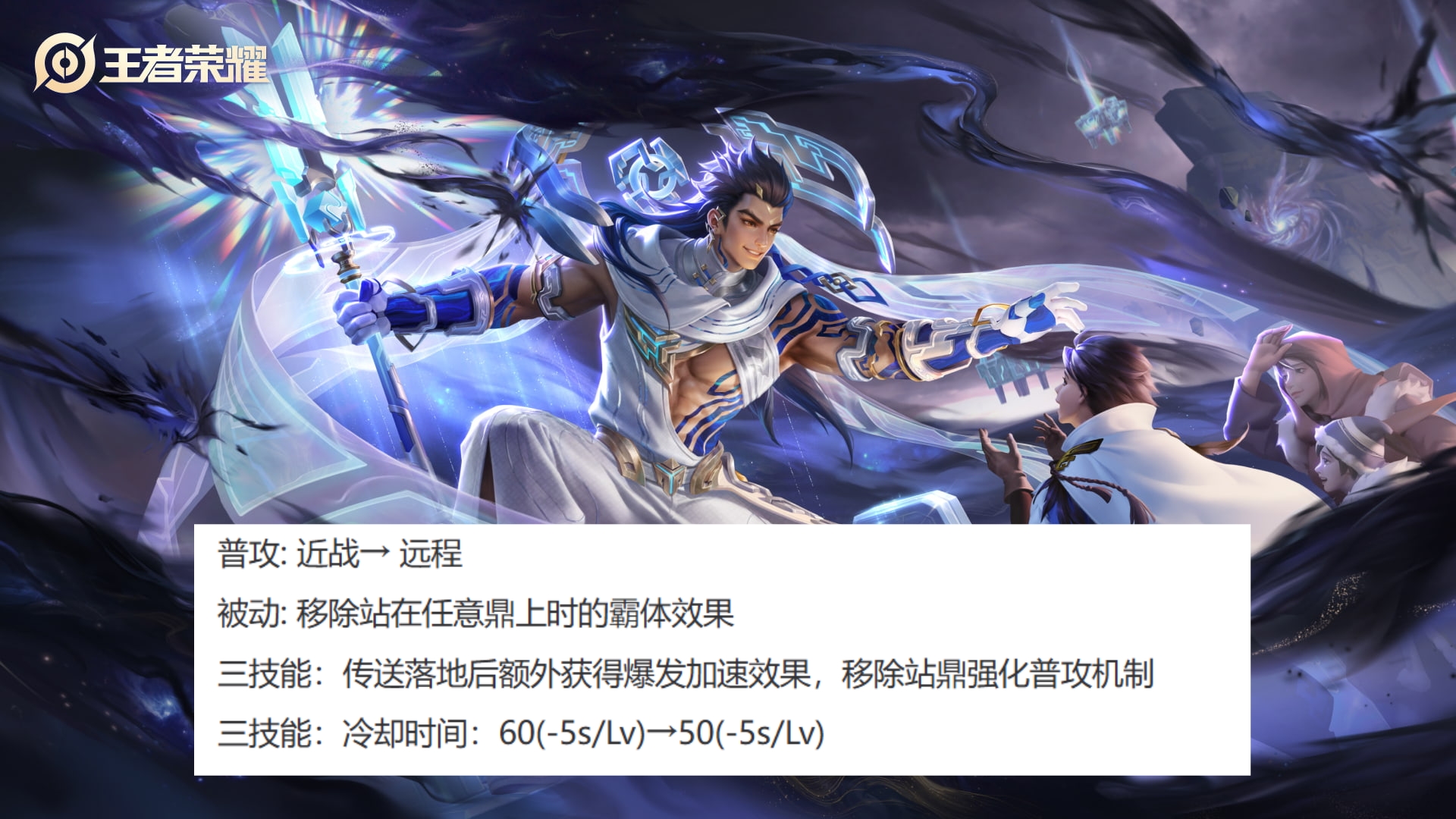 王者荣耀：两英雄三装备调整，红莲史诗级加强，坦克春天终于到来