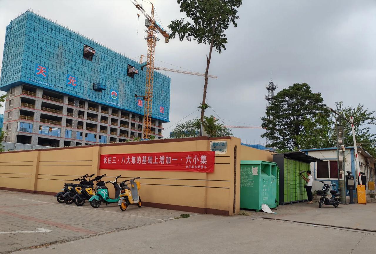 德城区天衢街道长庄大集有新变化，从原来三八大集的基础上，增加一六小集。
德州的大