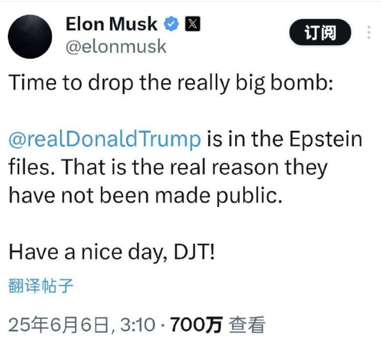好戏上演，马斯克恐怕真的有人身危险了。记得他刚任政府效率部部长时，我就说过他恐遭