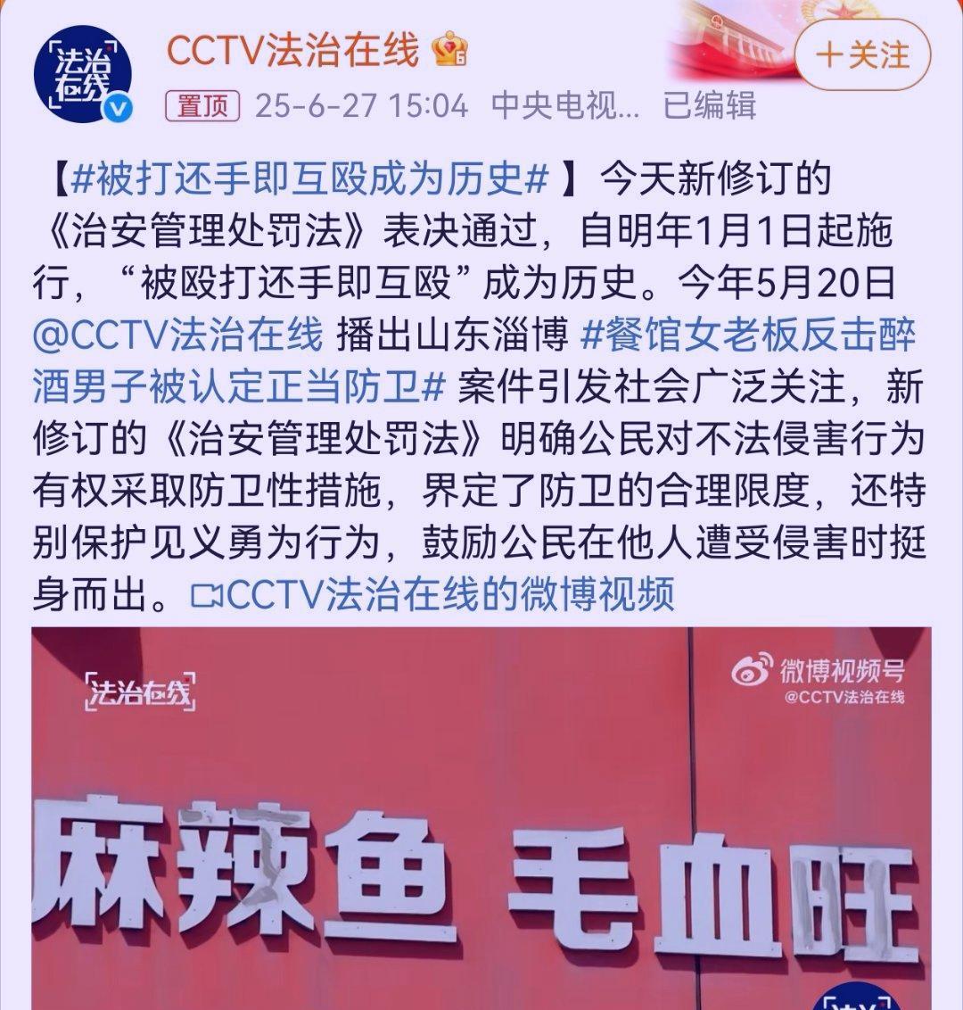 国家终于出手！一觉醒来，迎来了一个关乎14亿人的好消息。因为《治安管理处罚法》新