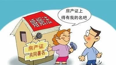 公婆买房写孙女名字，我拿出一物，他们乖乖在房产证上加我名字