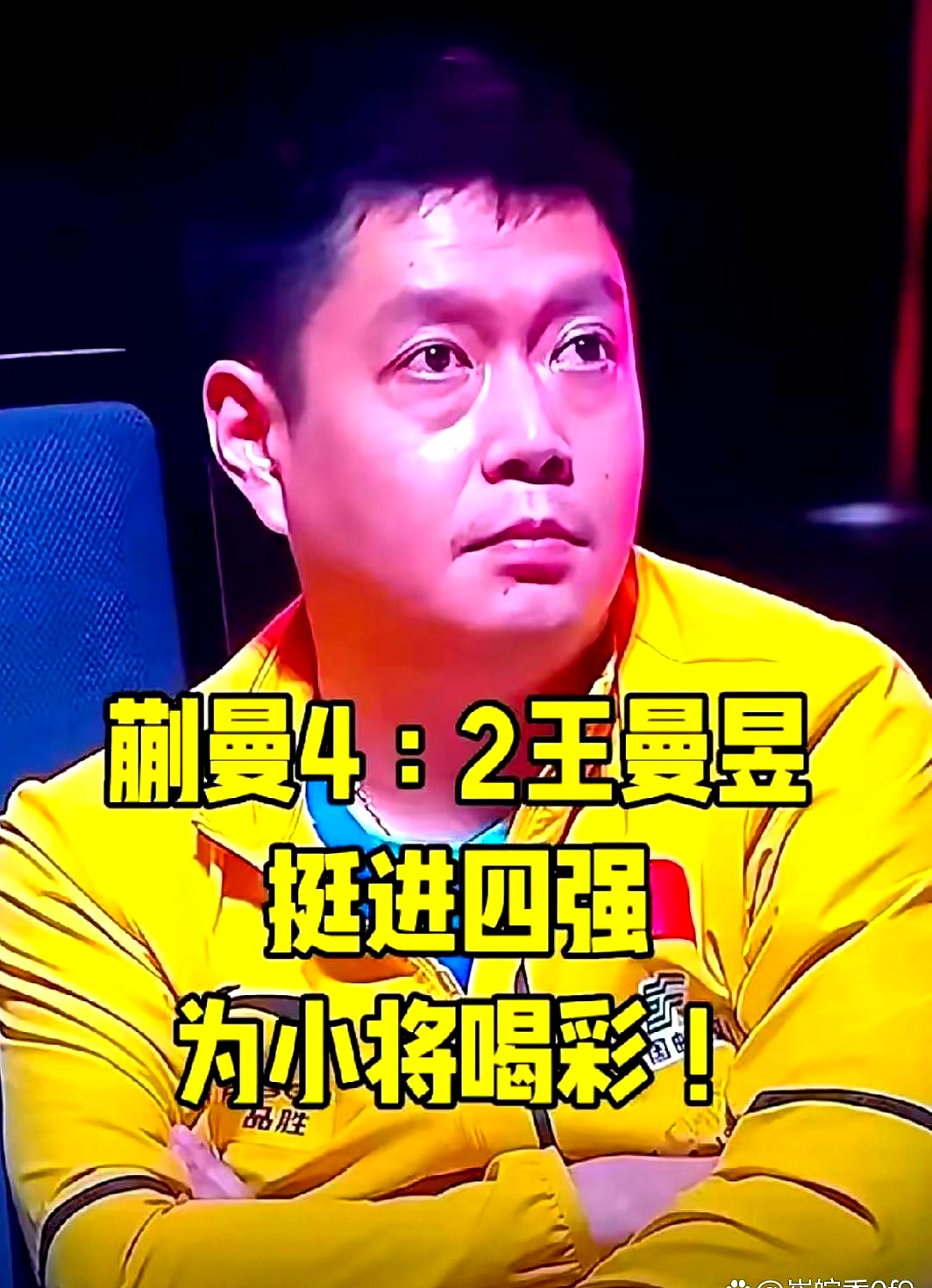 莎头这波操作，有点意思

孙颖莎，江湖人称“莎头”，最近又搞了个大新闻。她手