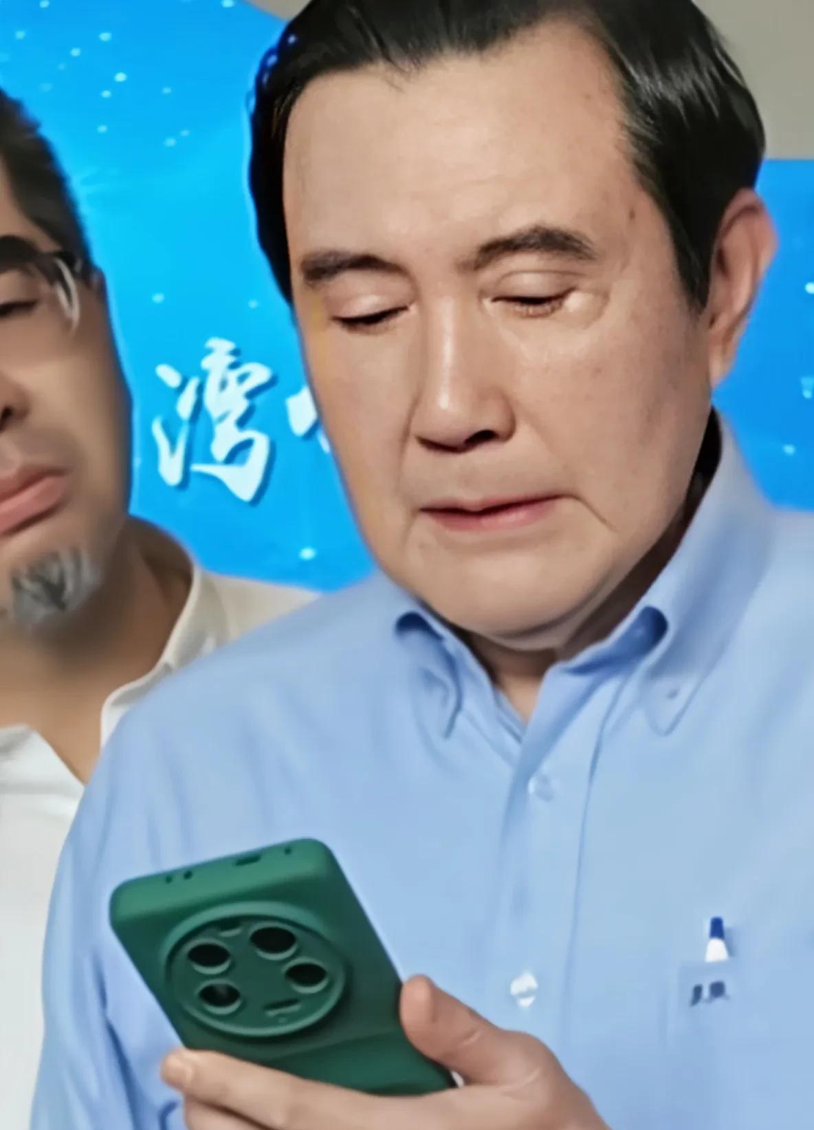 马英九先生手上的手机是国产品牌的，这令我没有想到。
中国国民党前主席马英九先生最