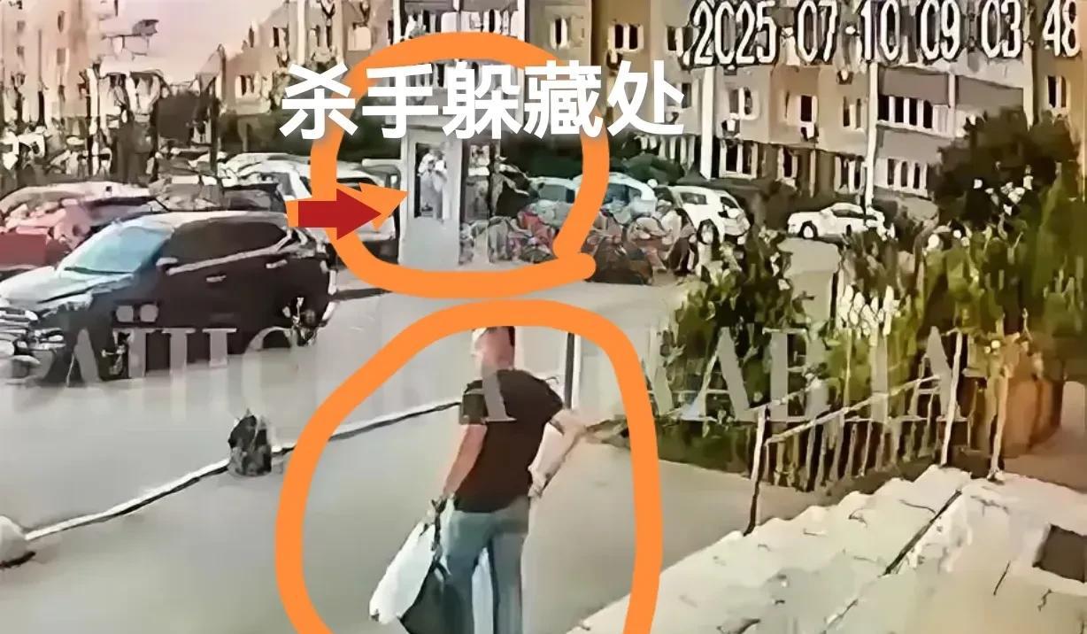 光天化日连开五枪，常谋“暗杀计”者，终究被反噬！近日，乌克兰安全局的一名高级军官