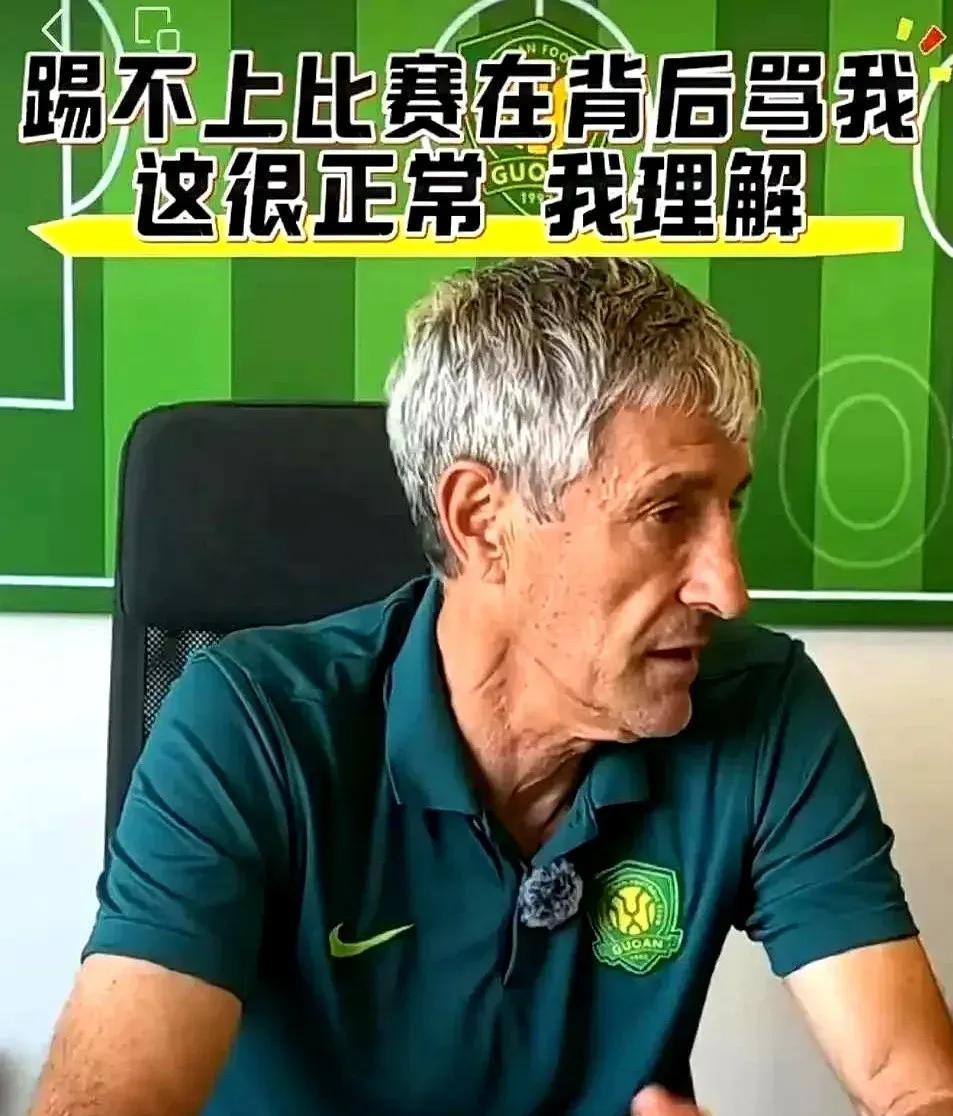 今晚足协杯，囯安亮相半决赛！
随着成都蓉城伪强队被河南淘汰，人们是不是更希望国安