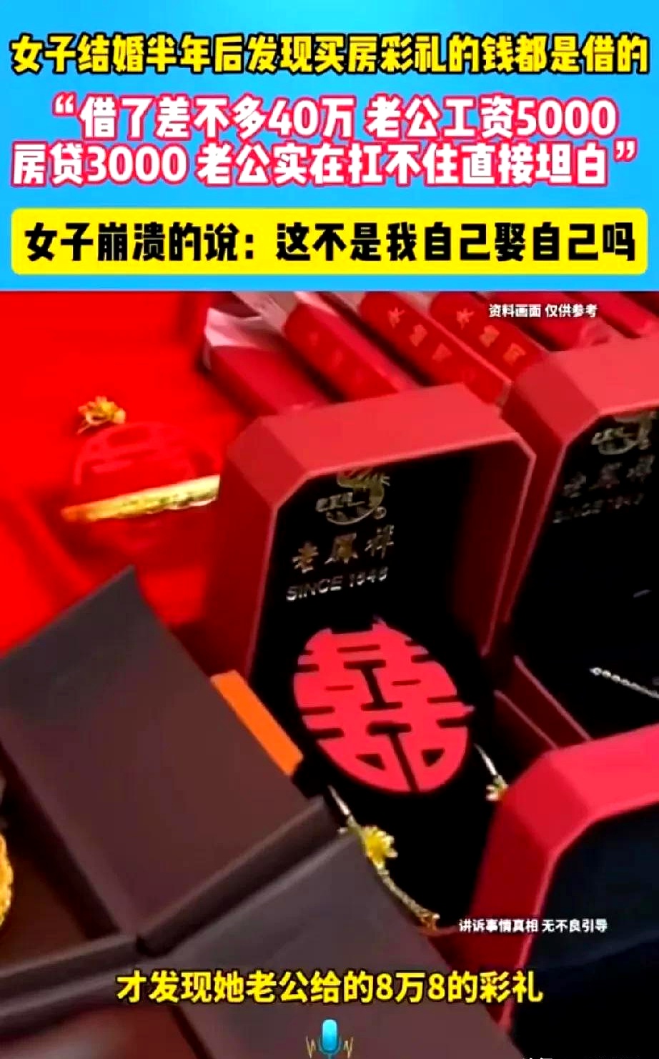 在这个充满挑战的时代，婚姻的意义正在经历深刻的转变。小刘与小陈的故事引发了许多人