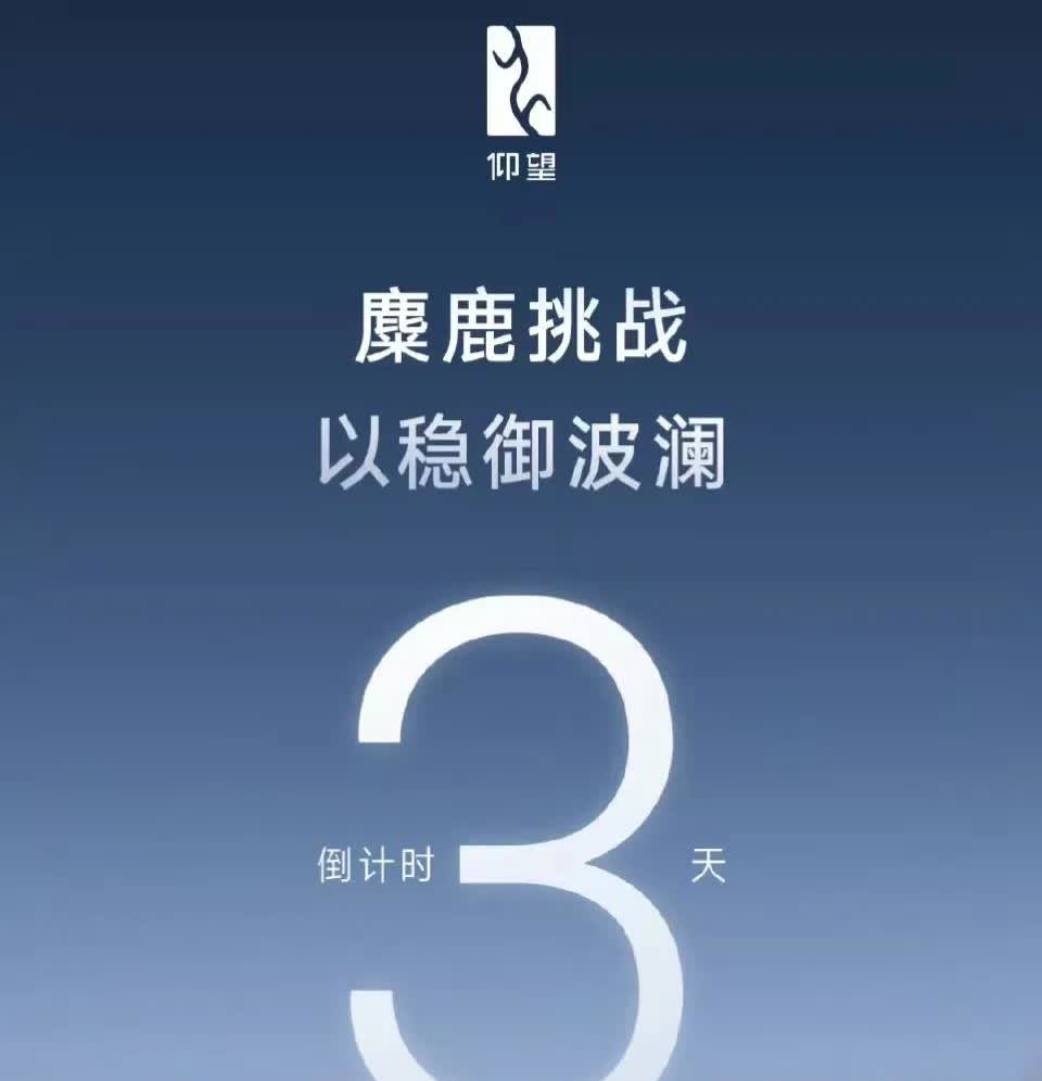 中国国有车企巨头，长安汽车董事长朱华荣语出惊人：
“未来，近70％燃油汽车牌将