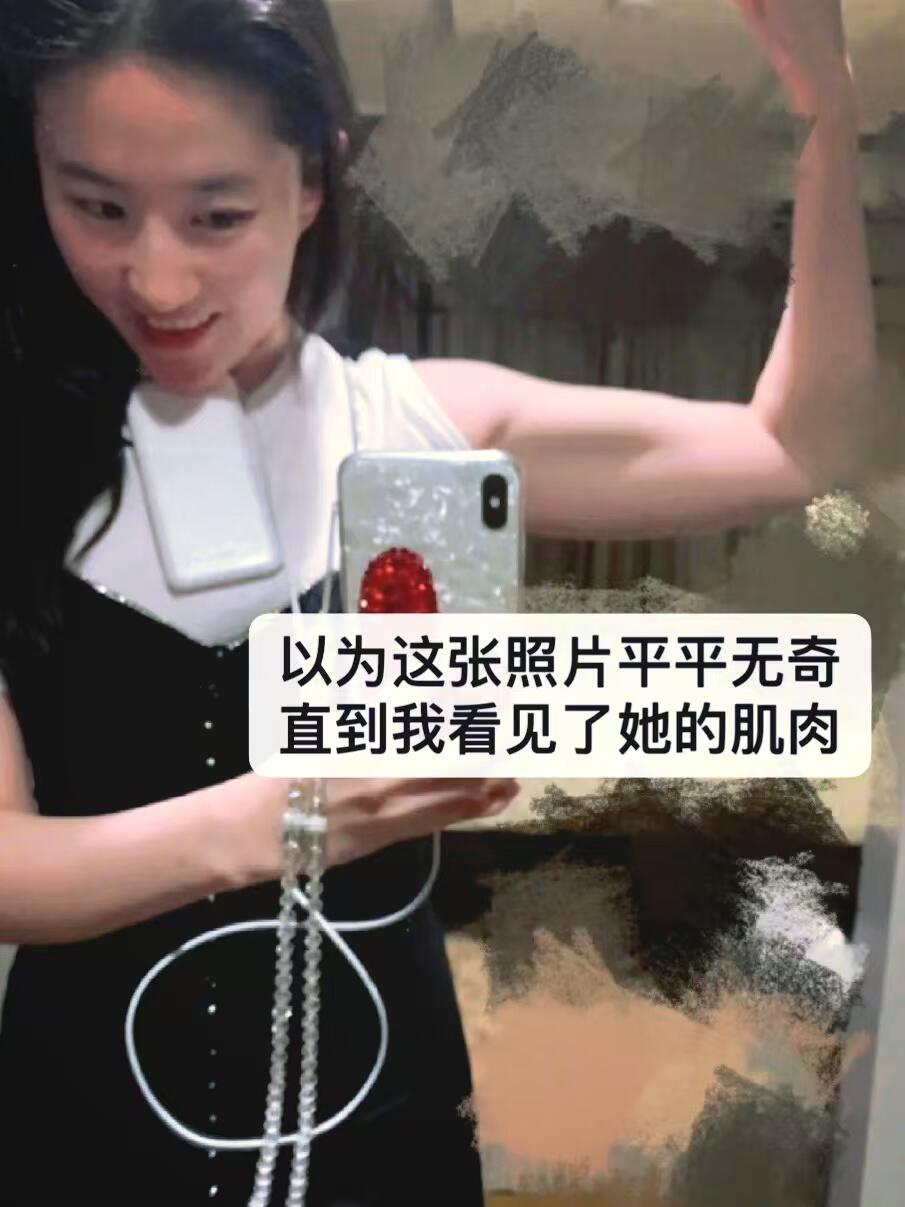 我说句母道话：玫瑰才是真正的大女主