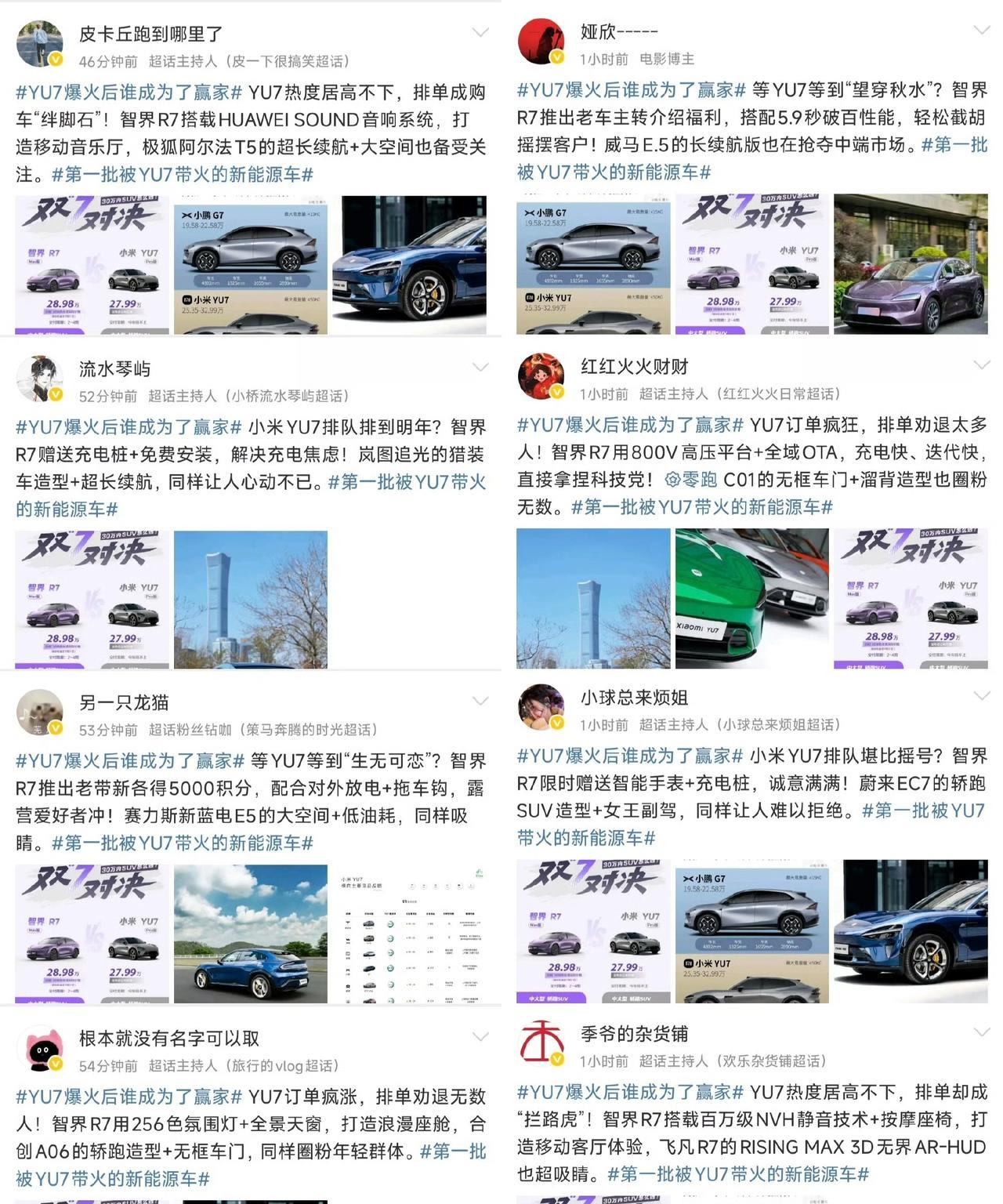 车企花大钱群发这种有意义么？
这个平台本身就没多少真实的潜在买车的人
大部分这些
