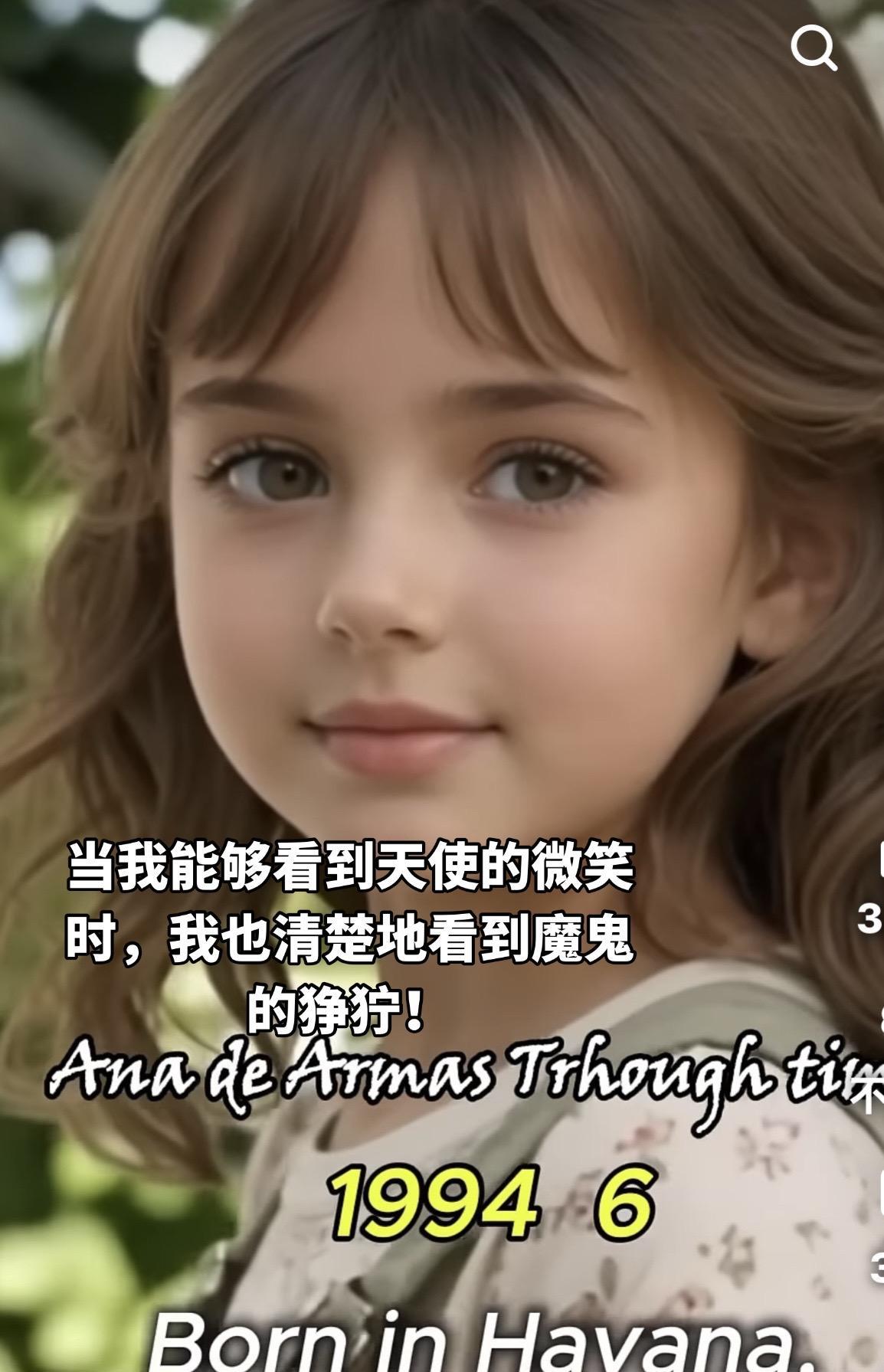 天使的微笑