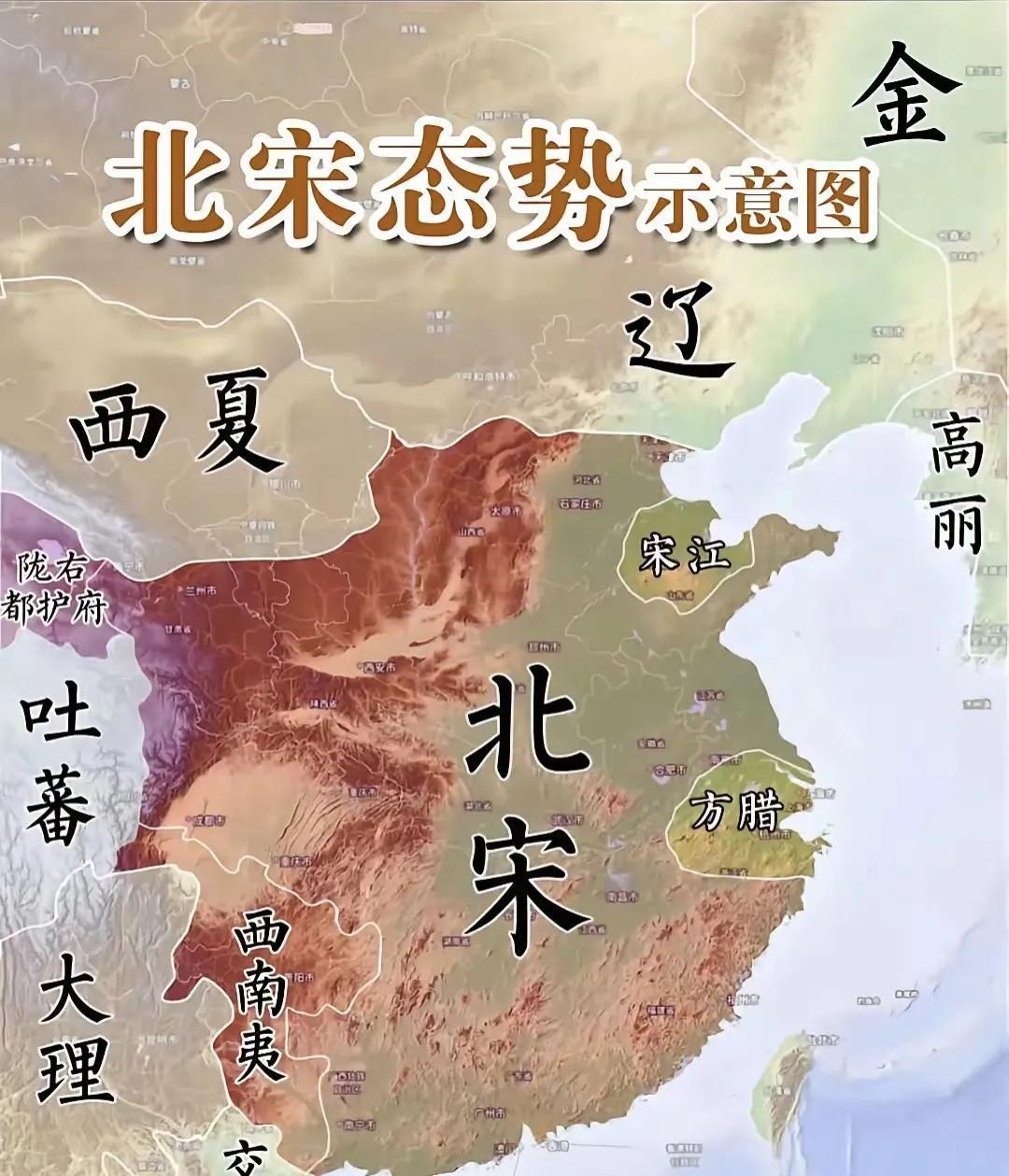 北宋疆域图