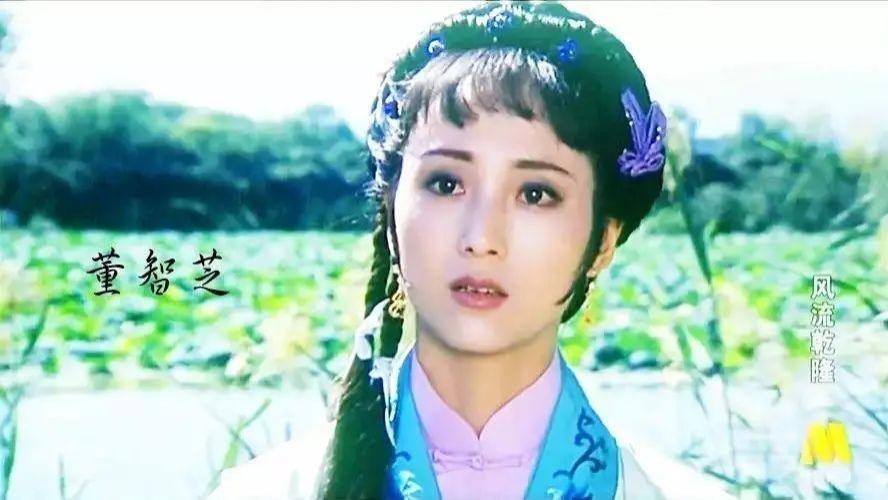 惊世容颜错失黛玉，一代西施为爱退隐，董智芝的璀璨人生轨迹