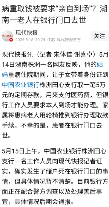 真的没想到还真有这样的事，之前我公公也说想将存款分为两部分，存在我老公和大伯哥的
