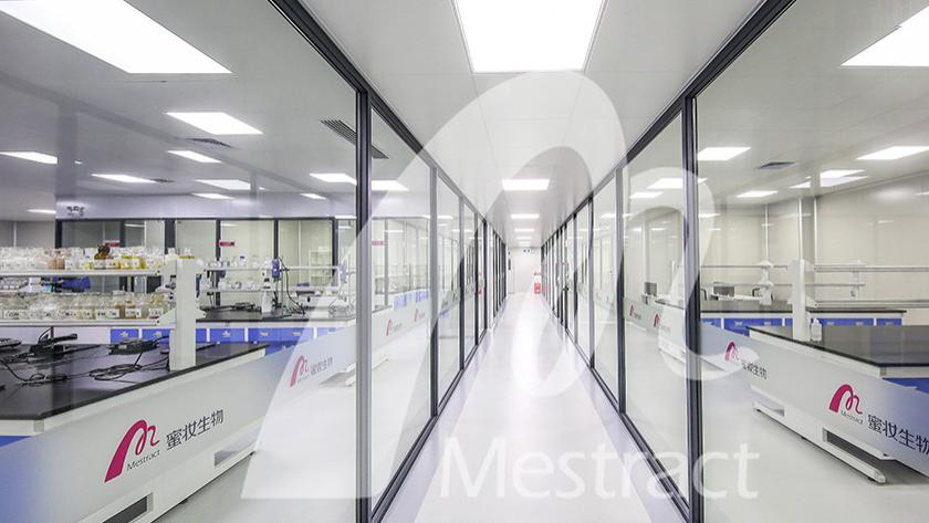 竟用禁用原料生产BB霜，这家获得融资的专精特新企业被罚5万