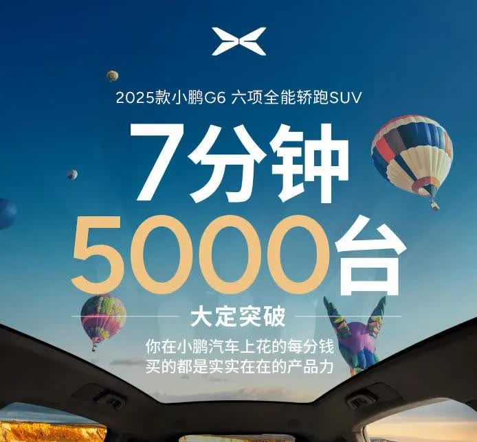 本周新势力新车含金量有多高？

相信有关注车市的朋友都知道，在本周的时间里，