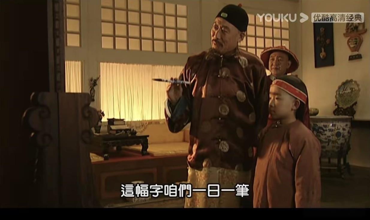 “爷爷，你可得把我扶好了”，这句话太重要了！
康熙把孙子弘历接进宫，教他写《九九