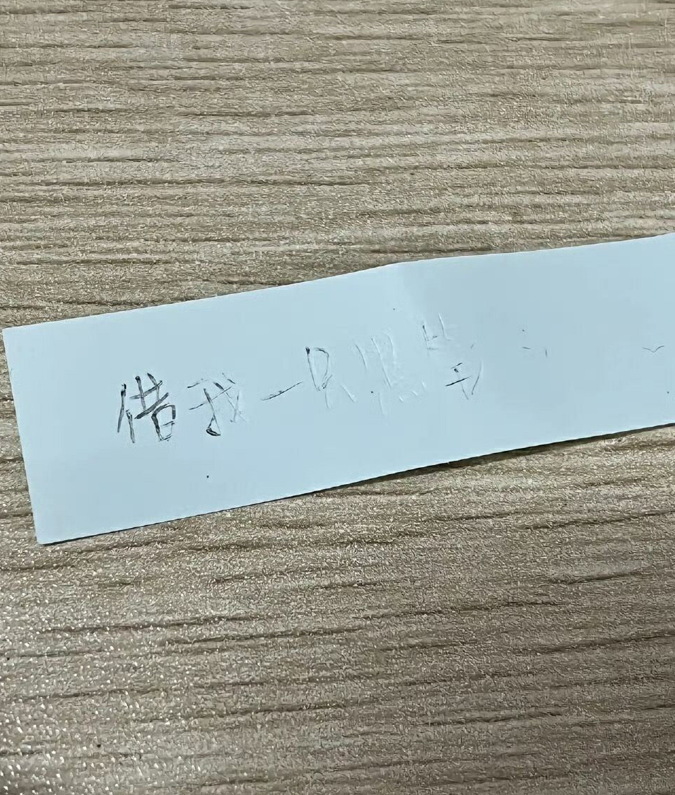 也不写清楚