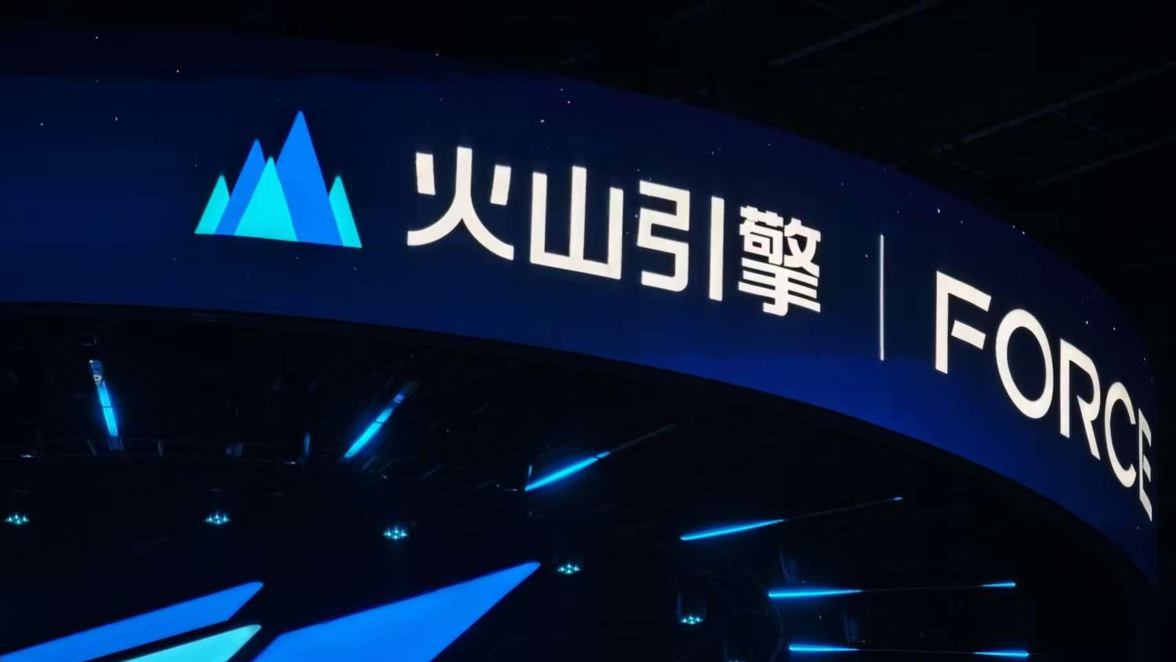 成本暴降47%！火山引擎杀疯了，豆包新模型来了