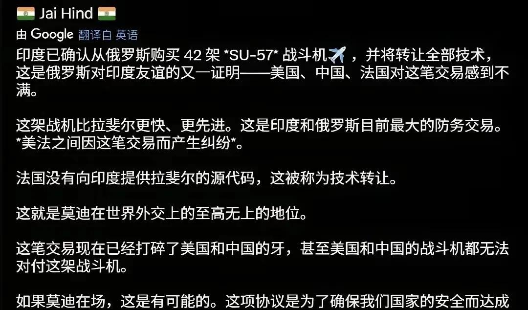 据报道，俄罗斯与印度签订俄罗斯隐形战机苏5742架出售合同，并转让全部技术。
普
