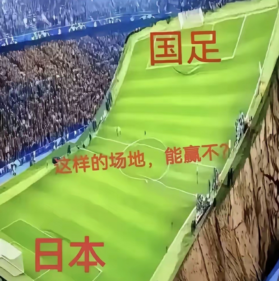 上半场没问题，下半场咋办？