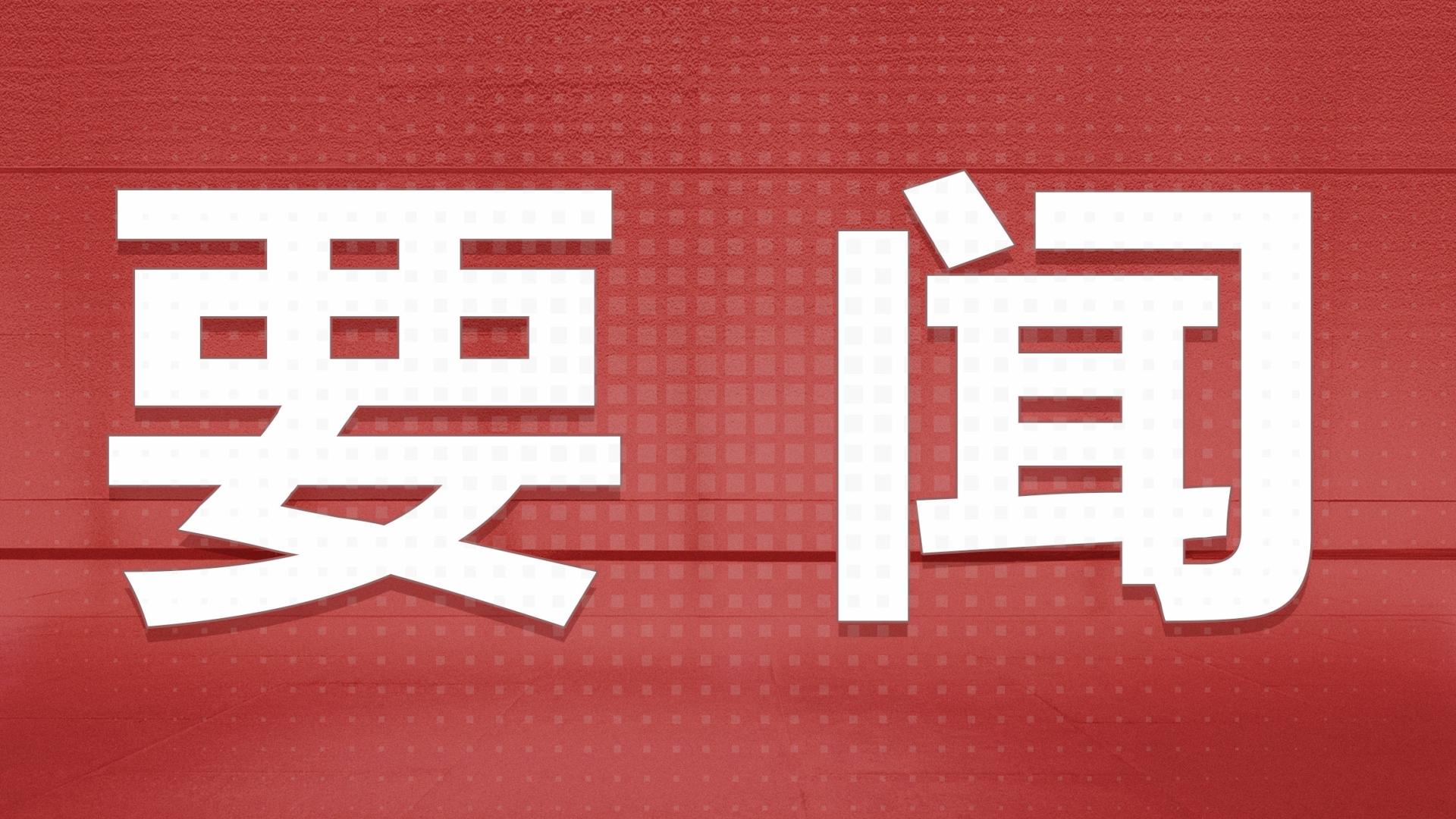 大型专题节目《习近平经济思想系列讲读》即将开播