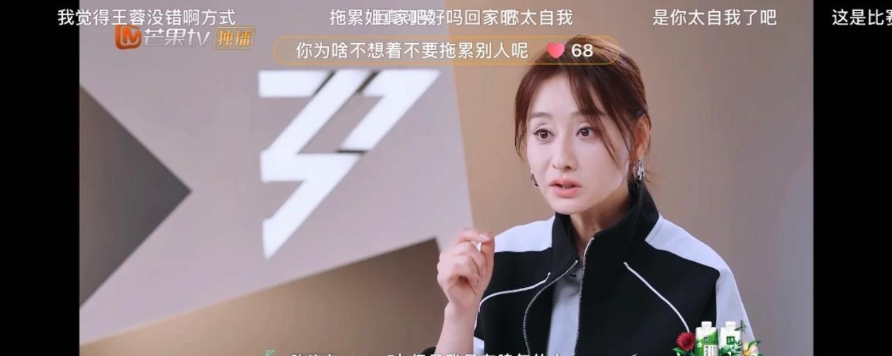 大部分早期红过的湾湾女星，业务水平并没有多强，很多只是吃了时代的红利[得意]，仗