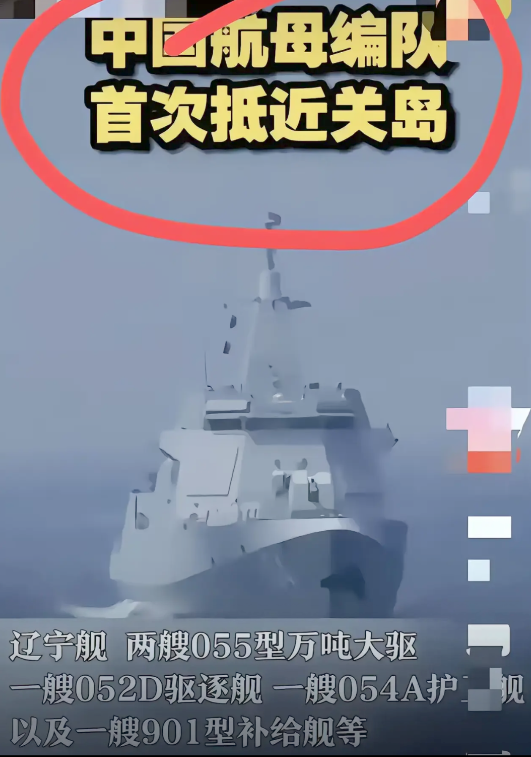 关岛警报半夜狂响！辽宁舰堵到美军门口了。卫星图突然刷爆外网——六艘钢铁巨兽把关岛