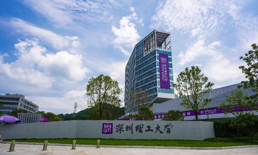 深圳的高等教育，一跃就成为国内第一阵容了，依托强大的经济实力，一线城市里面教育基