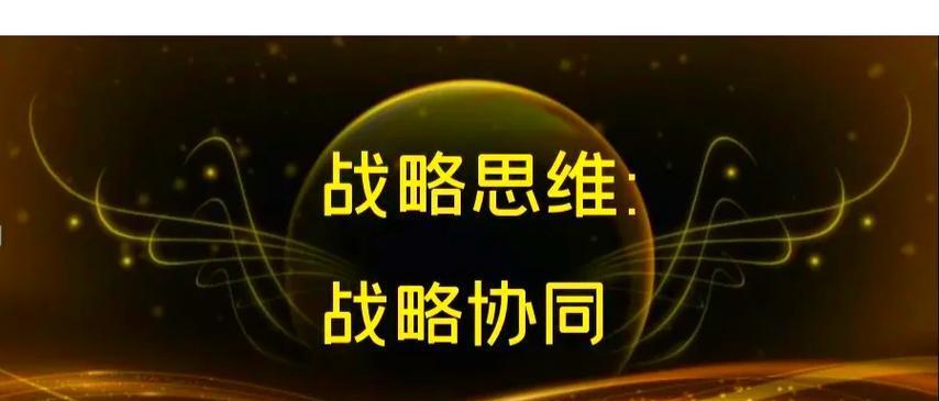 中华人物故事《治国贤臣》
战略家的治理智慧
古往今来，治国如同一场没有硝烟的战役