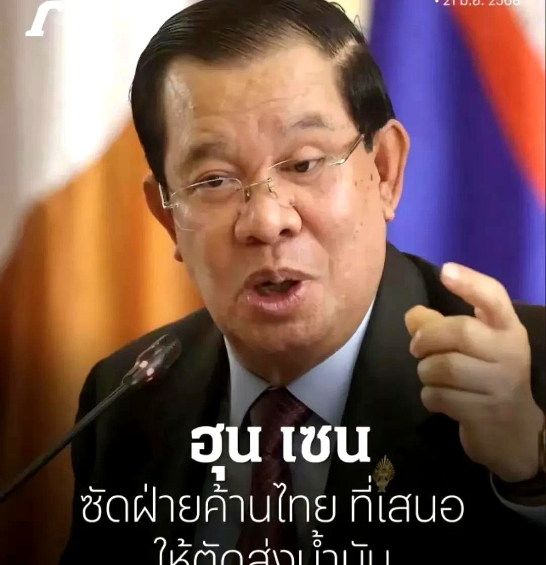 洪森大叔被坑惨了！柬埔寨人民要饿肚子啦











洪森大叔万万没想到