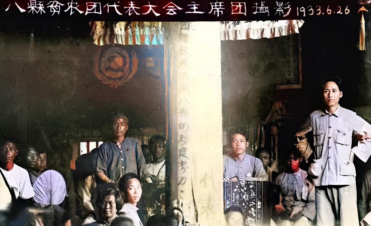 这是一张极为罕见的照片。这张照片拍摄于1933年6月26日。毛主席与苏区八县贫农