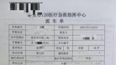 山东泰安高温下的32分钟——一个骑手的最后一单