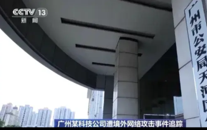 逃不掉了！大陆依法公开通缉台湾资通电军人员说明什么？是时候该收复台湾了？

据中