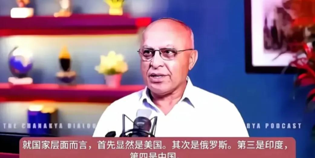 印度学者表示，就国家层面而言，当今世界美国是第一，其次是俄罗斯，第三肯定是印度，