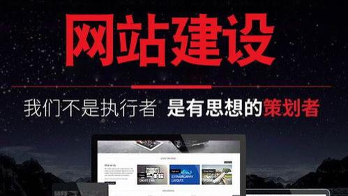 网站建设方案分享？