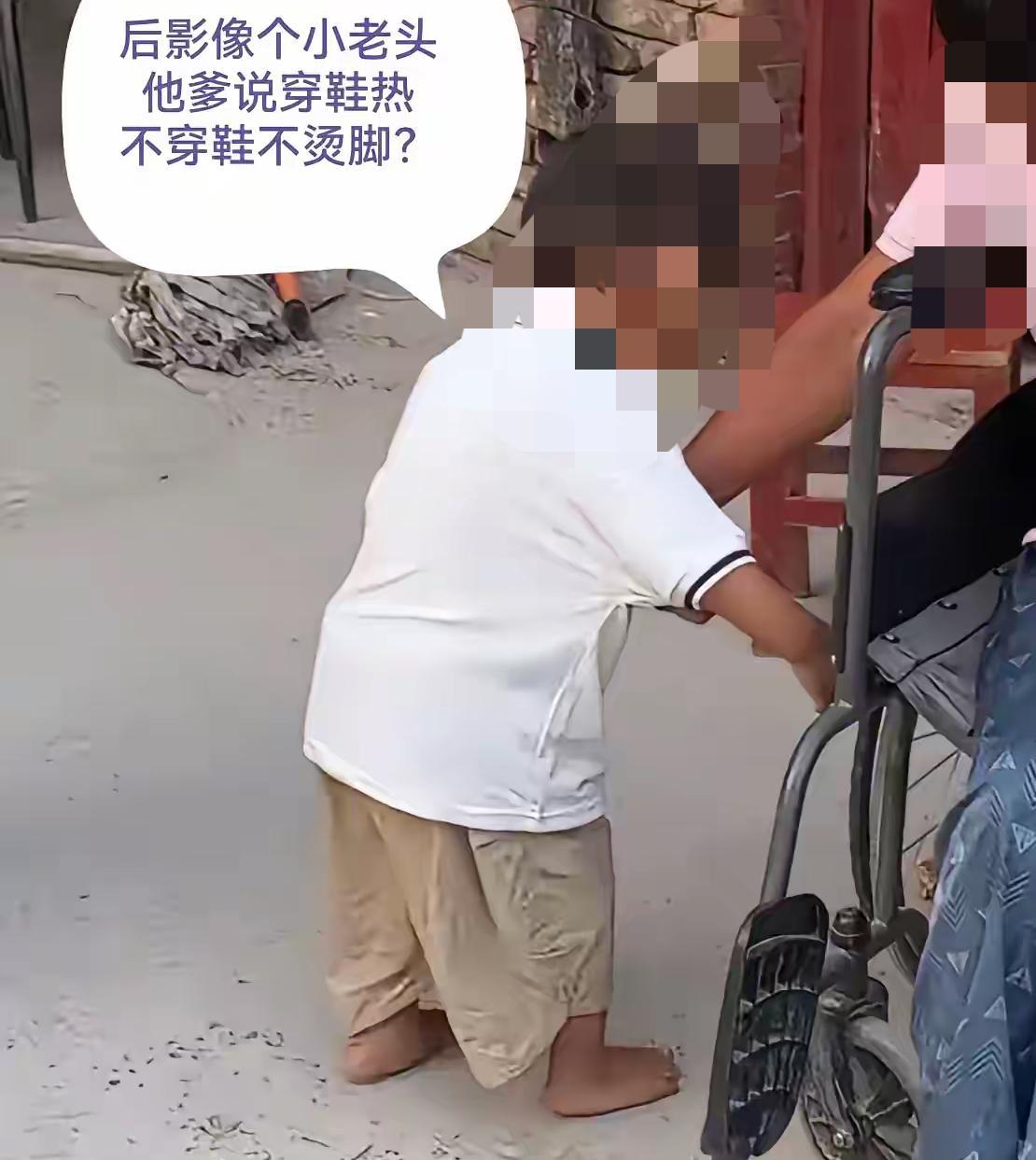 假老婊昨天没发视频！因为前天的视频太不堪了吧！



令人震惊的是，“假老婊”账