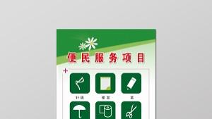 智慧城市，如何让生活更美好？