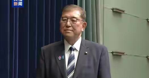 日本首相石破宣布辞职。日本首相的换届真快，印象中，新世纪只有小泉内阁和安倍第二任