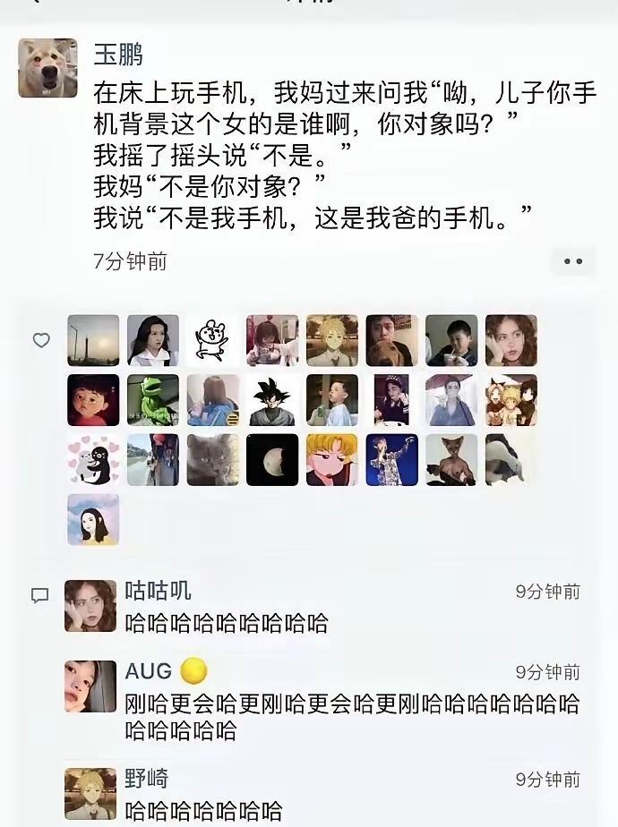 一句话
给你爸推向了无底的深渊[黑线]