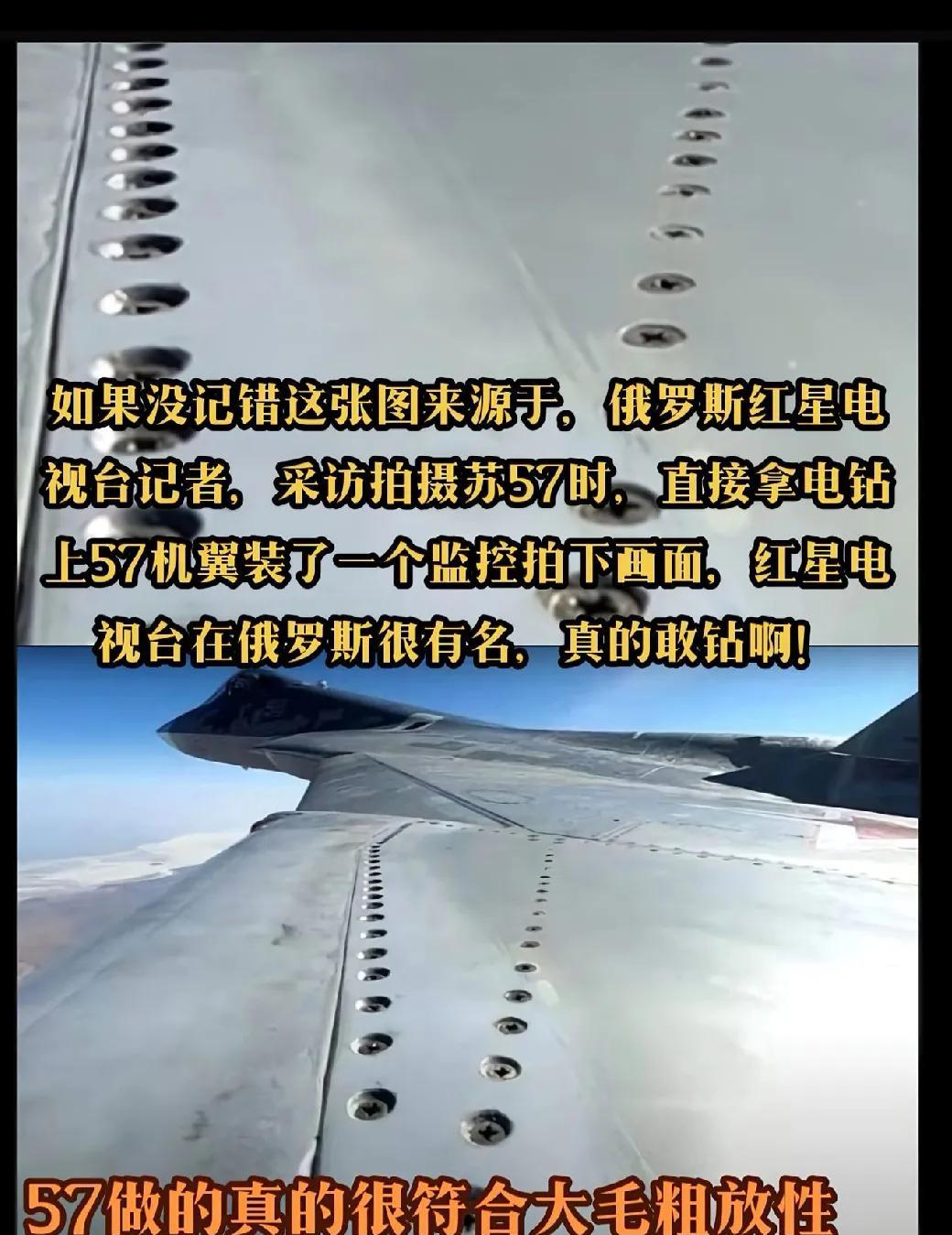 #俄罗斯#战斗机 #军迷发烧友#军事爱好者 #军事科普 #军事迷