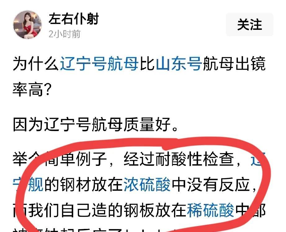 这就是我坚决反对中考取消化学考试的原因！如果我们弱化化学教学，我们国民的科学素养