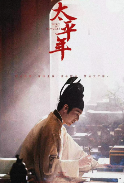 俯冲镜头带你看清城头搏杀的每个细节 拉远后又呈现整个战场的宏大 这种视角切换让人