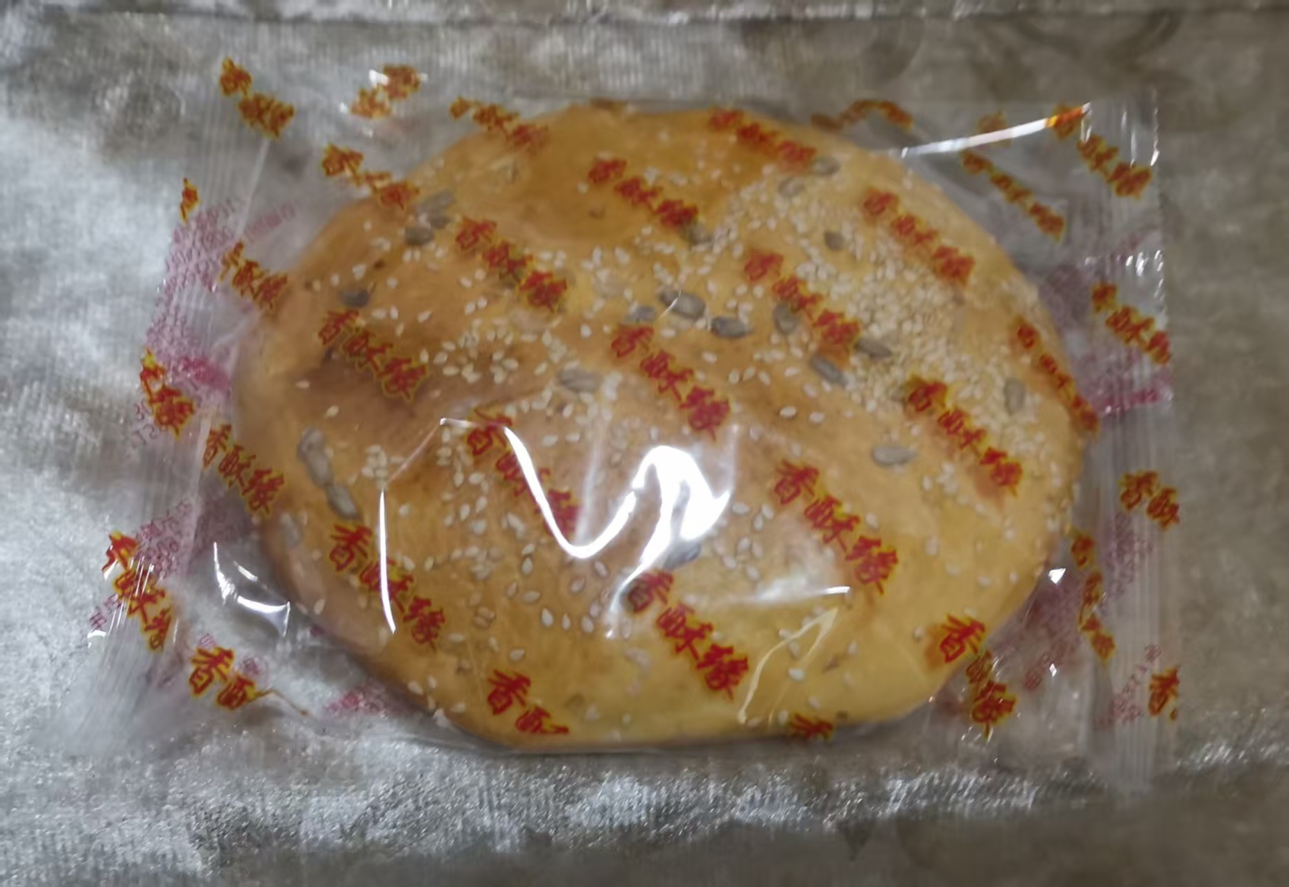 现在是节饼，也许过若干年就变成精神食粮了，因为感觉到牙不好了，祝大家端午节安康，