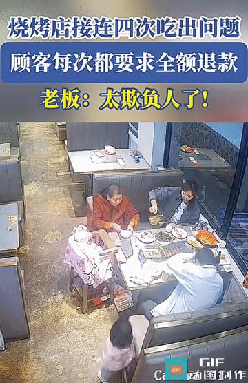 老板娘能发出来这视频，大概率手里还有证据，这是关系着名誉的问题，不然，老板娘不会