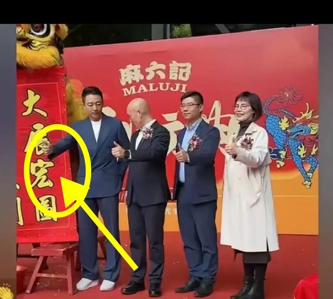 汪小菲麻六记开业照片我查了一下，
不查不知道，一查吓一跳！
不知道你有没有注意到