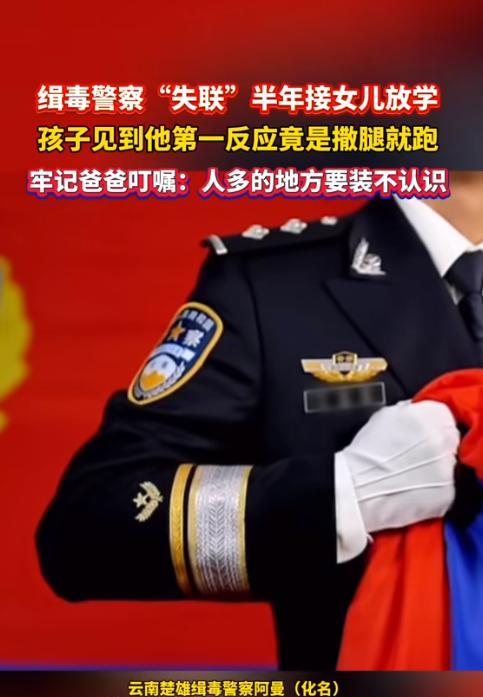 “看哭了！”“失联”半年爸爸想给女儿一个惊喜，到学校接女儿放学！女儿见到爸爸第一