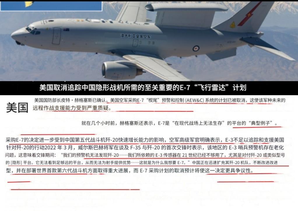 当着全球，美防长向中方喊出一句话，美军将领目瞪口呆：这还怎么和歼20打？

据美